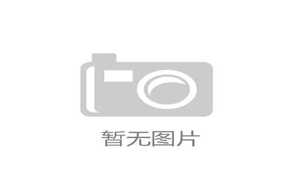 数据驾驶舱成为管理标配 实现运营状态的可视化监控