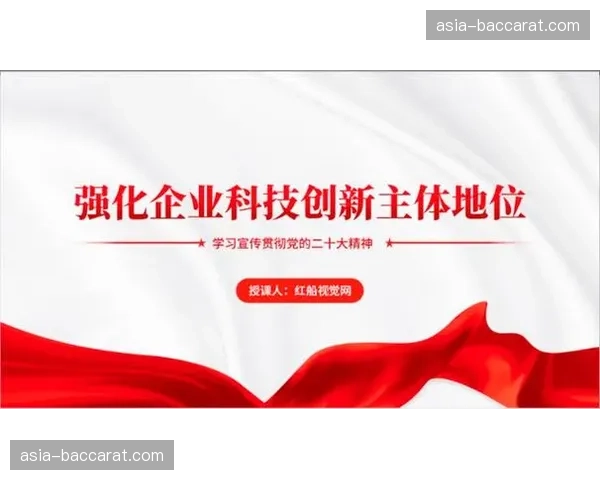 观点：国际曲联积分系统改革，是促进了竞争还是加剧了强弱分化？