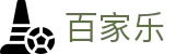 百家乐 - 亚洲顶尖游戏平台