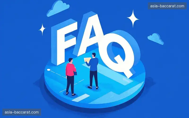 观赛技巧FAQ